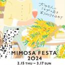 MIMOSA FESTA（ミモザフェスタ）2024