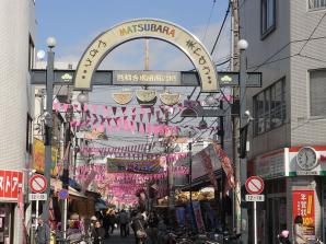 洪福寺松原商店街（振）