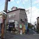 六道新栄会