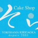 Cake Shop　そら