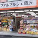 ヒノミドラッグ藤沢店