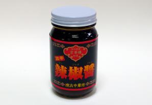 辣椒醤（京華樓特製）