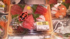 刺身盛り合わせ（６点、中トロ入り）