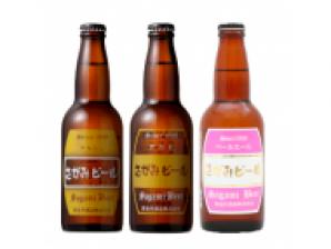 さがみビール330ml６本セット（ケルシュ・アルト・ペールエール）